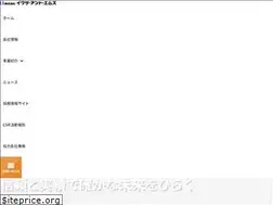Sites similar to iwasa-m.com