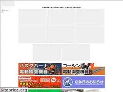 Sites similar to iwasa-s.org