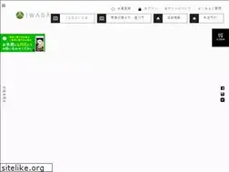 Sites similar to iwasa-zouri.com