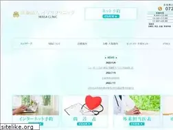 Sites similar to iwasaclinic.com