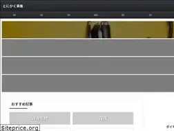 Sites similar to iwasadaiki.com