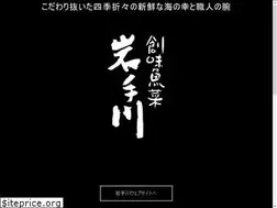 Sites similar to iwasaka.co.jp