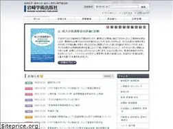 Sites similar to iwasaki-ap.co.jp