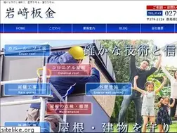 Sites similar to iwasaki-bankin.com