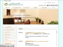 Sites similar to iwasaki-cl.net