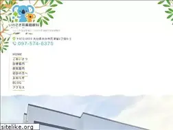 Sites similar to iwasaki-clinic.jp