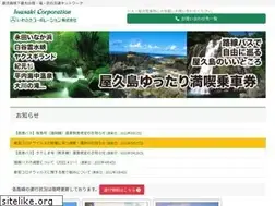 Sites similar to iwasaki-corp.com
