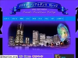 Sites similar to iwasaki-dance.com