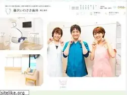 Sites similar to iwasaki-dent.com