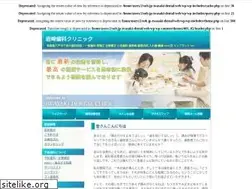 Sites similar to iwasaki-dental-clinic.com
