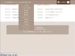 Sites similar to iwasaki-dental.or.jp