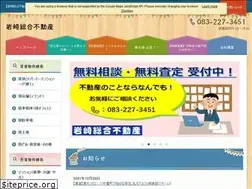 Sites similar to iwasaki-f.jp