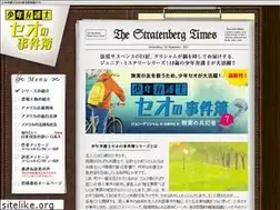 Sites similar to iwasaki-grisham.com