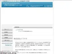 Sites similar to iwasaki-jp.com