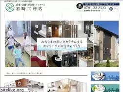 Sites similar to iwasaki-k.com