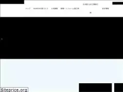 Sites similar to iwasaki-live.com