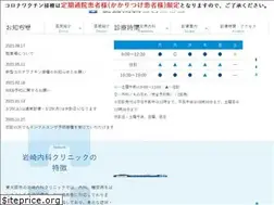 Sites similar to iwasaki-naika.com
