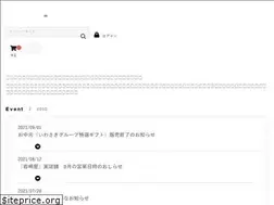 Sites similar to iwasaki-ya.com