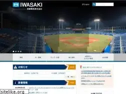 Sites similar to iwasaki.co.jp