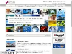 Sites similar to iwasakicorporation.jp