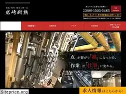 Sites similar to iwasakidannetsu.net