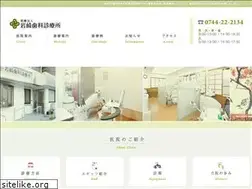 Sites similar to iwasakidc.com