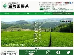 Sites similar to iwasakien.com