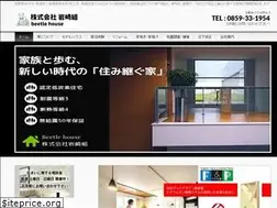Sites similar to iwasakigumi.jp