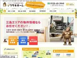Sites similar to iwasakihome.jp