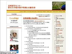 Sites similar to iwasakiichiro.info