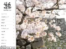 Sites similar to iwasakishuzou.com