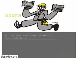 Sites similar to iwasatonokawara.jp