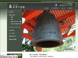 Sites similar to iwasawa-bonshou.com