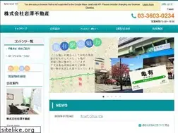 Sites similar to iwasawa-f.jp