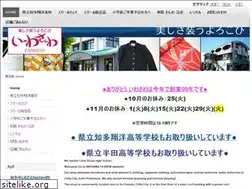 Sites similar to iwasawa-fashion.com