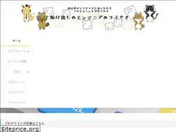 Sites similar to iwasawa-officialweb.com