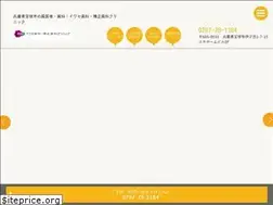 Sites similar to iwase-dental.com