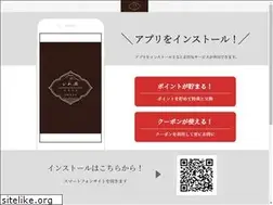 Sites similar to iwase-izakaya.net