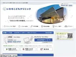 Sites similar to iwase-kodomo.com