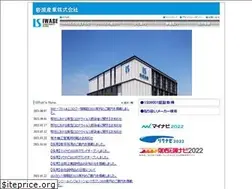 Sites similar to iwase-net.co.jp