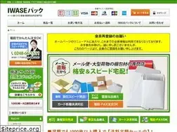 Sites similar to iwase-pack.com