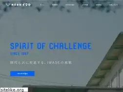 Sites similar to iwase-plating.co.jp