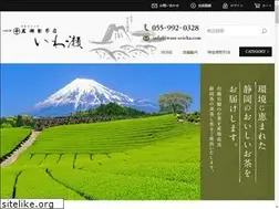 Sites similar to iwase-seicha.com