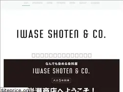 Sites similar to iwase-shoten.co.jp