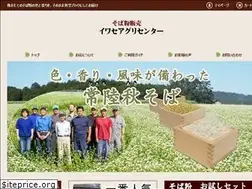 Sites similar to iwaseagri.com