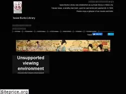 Sites similar to iwasebunko.com