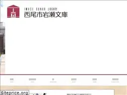 Sites similar to iwasebunko.jp