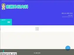 Sites similar to iwasegekanaika.com