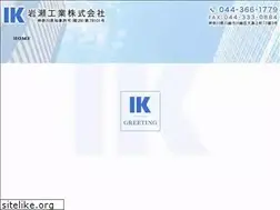 Sites similar to iwasekk.com