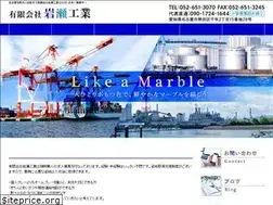Sites similar to iwasekougyo.com